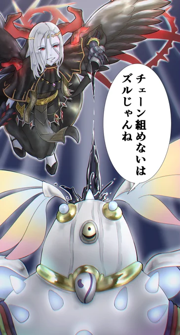 #遊戯王マスターデュエル 
ぶっかけられるアルデク 