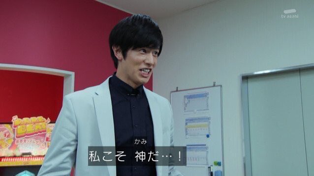 تويتر テーブル على تويتر 結論 自称神様にろくなやつはいない 特にニチアサ ゼンカイジャー 檀黎斗神 T Co 019efonacs