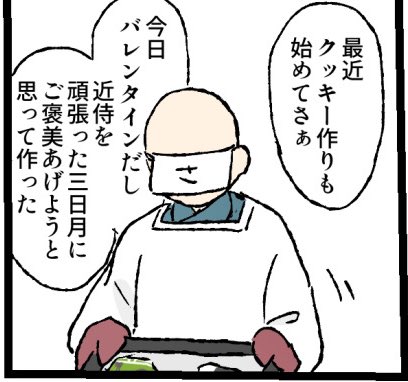 リーマンから審神者にジョブチェンして、自分の手先の器用さを活かしながら皆とキャッキャ暮らしてるおじさん 