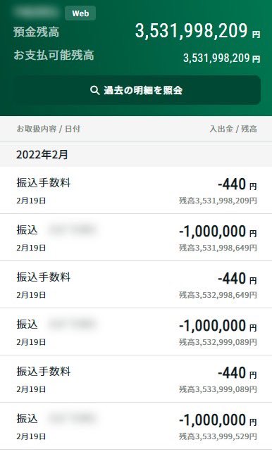 isan_souzoku0's tweet photo. 昨日は午後から急に体調が悪く寝込んでいました。

まだ振り込みされていない方
どれくらい居ますか？

片っ端から振り込むので
このツイートと固定ツイートの
①通知オン
②いいね
③RTをよろしくお願いします。

【全ての投稿】に反応(①~③)下さる方を最優先で対応させて頂きます https://t.co/kTYnCj2wE2
