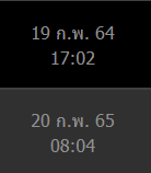 ตอนที่แล้วกับตอนนี้คือ 5555555555555555555555555555555555
