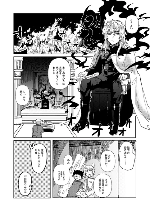 参加させていただきます🌟
boothにて創作漫画3冊通販中です!わいわい騒がしいラブコメっぽいものが多いです
pixivにて全編読めますので読んでいただけたらとってもうれしいです!

【Pixiv】
https://t.co/9FekCZbapN 

【booth】
https://t.co/FDtGswvgPX

#エアコミティア139 