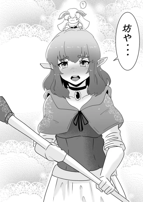 #リスポン地点から始まる異世界100日生活

第二部『すれ違い』より
10年という歳月で白髪で小柄だった印象がつよかった頃の要素を失い、つけ耳もある事で本来の姿となったラバさん。

安藤も当初ラバさんだと気づかずすれ違いが発生したとかなんとか。 