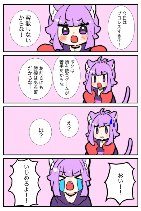 おかゆちゃんはじじサーの孫
#絵かゆ 