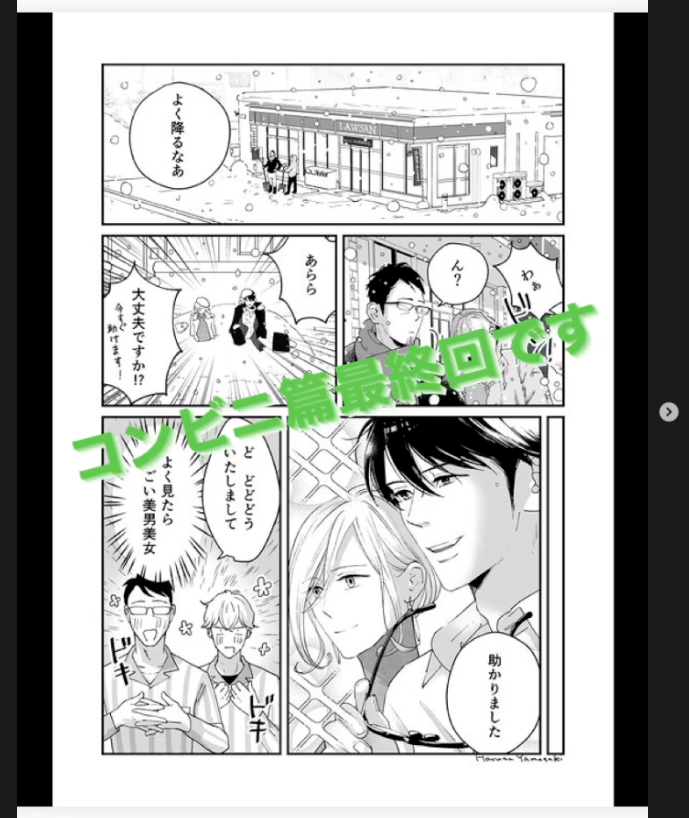 インスタも更新しました🎉🎉🎉!
見に来てね〜😊

https://t.co/Tf0gSkOt37 