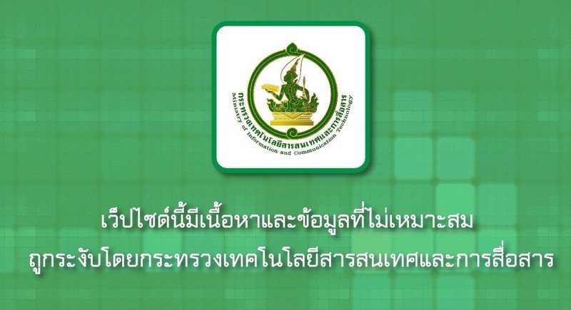 Yozzo's tweet photo. #Thailand's ministry of digital economy and #censorship is studying the possibility of using a single internet gateway like China and North Korea
https://t.co/bcpAeYccPE #singlegateway https://t.co/R2oO3udAyT