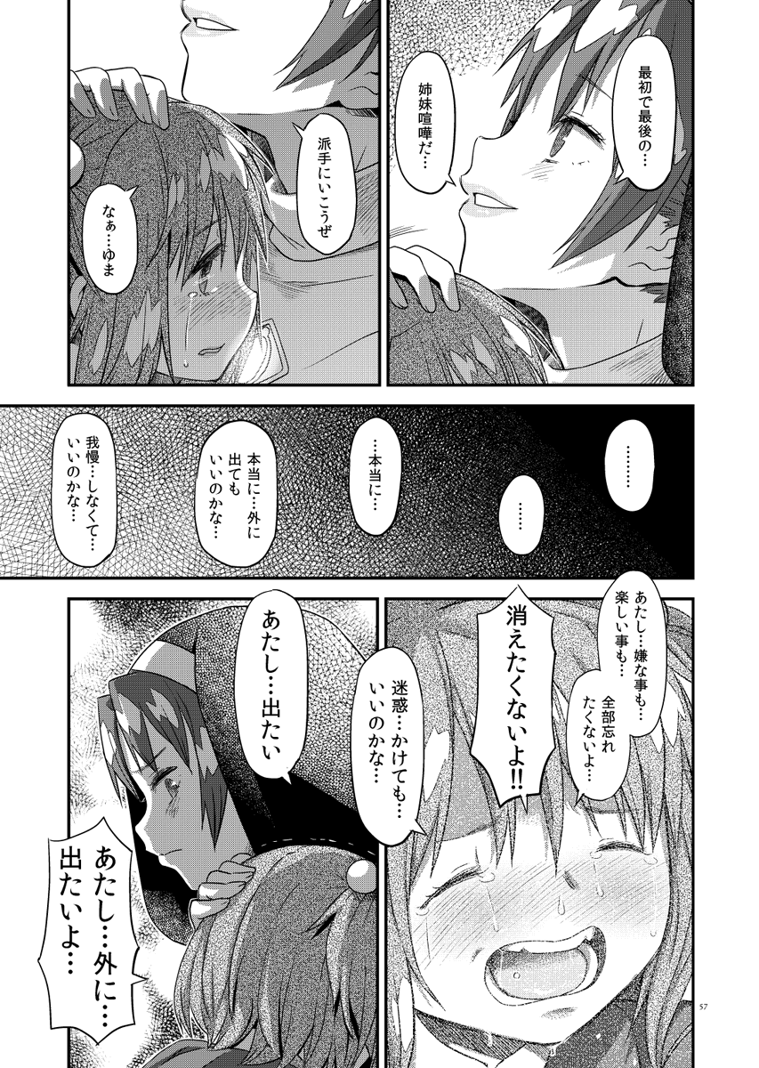 僕の会心の佐倉杏子も良ければ読んで行ってください。
https://t.co/KJbnZ4iq2V
夏までに完結させるよ!! 