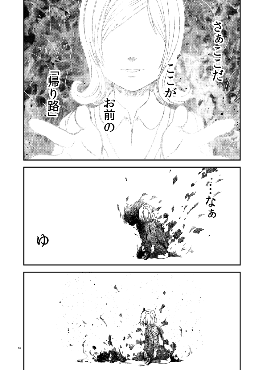 僕の会心の佐倉杏子も良ければ読んで行ってください。
https://t.co/KJbnZ4iq2V
夏までに完結させるよ!! 