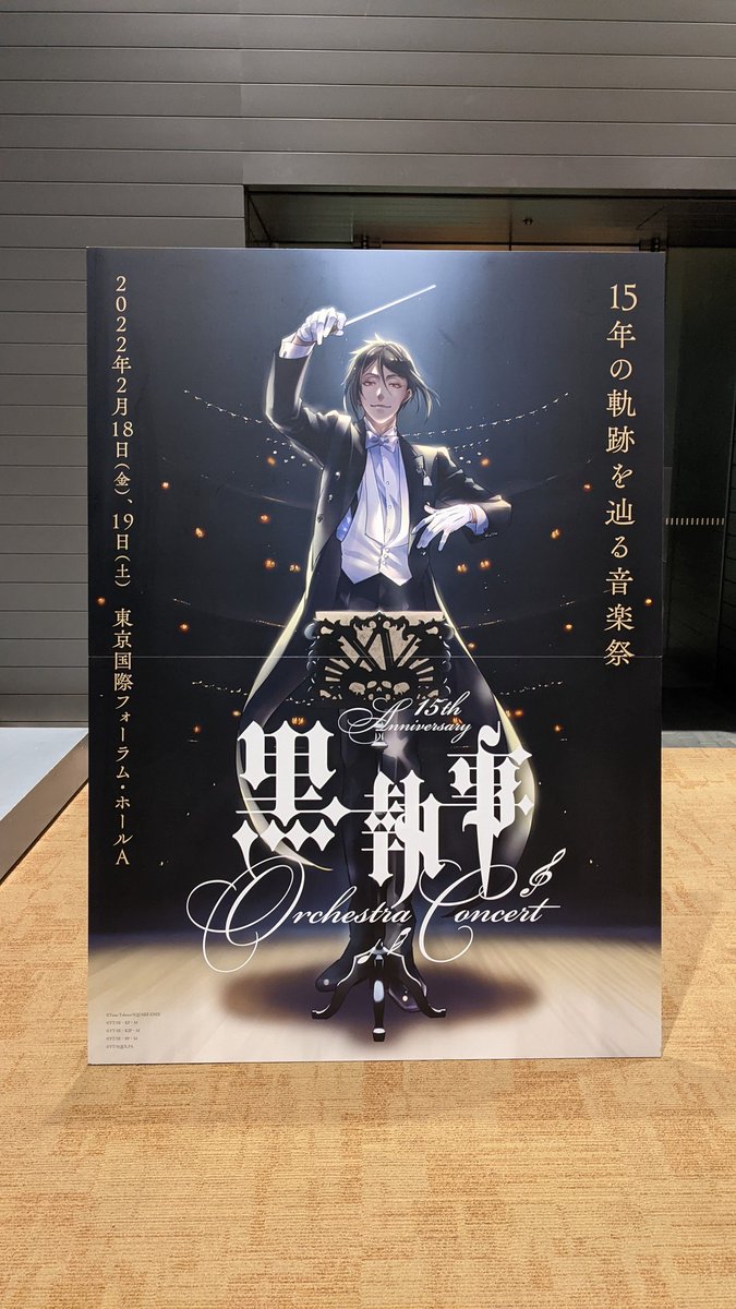 黒執事 映画 最新情報まとめ みんなの評価 レビューが見れる ナウティスモーション
