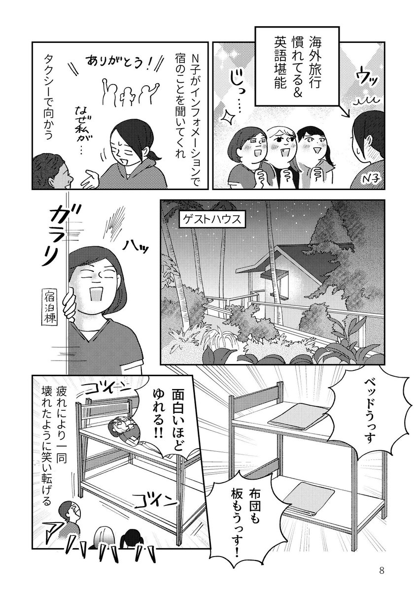 (2/5) 