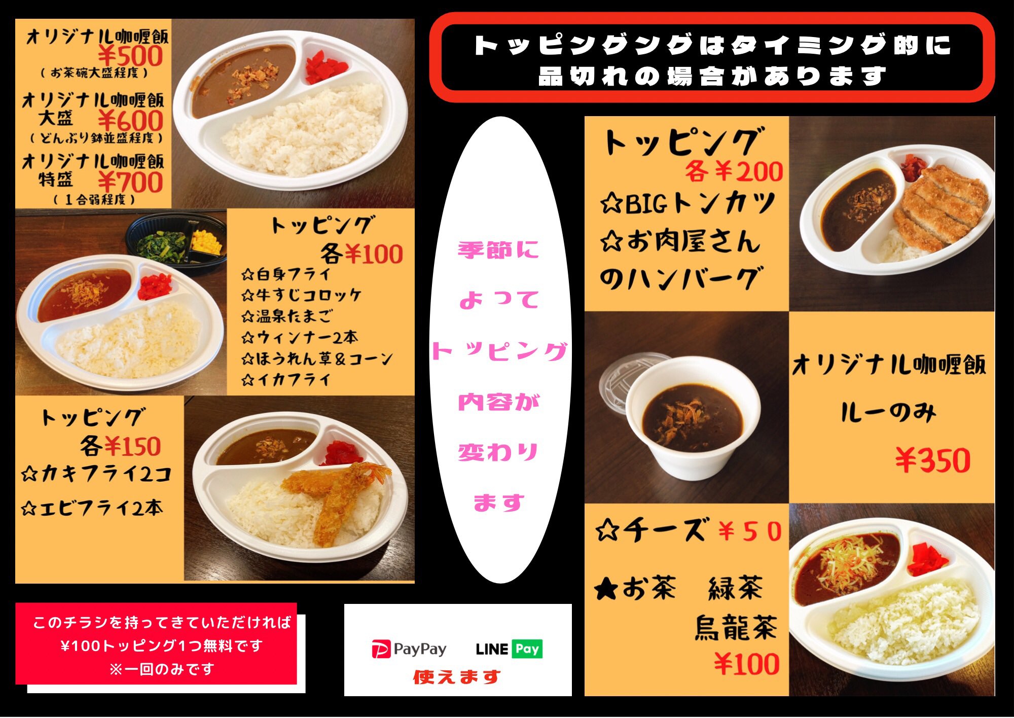 コンビニランチの飽きた方 Twitter Search Twitter