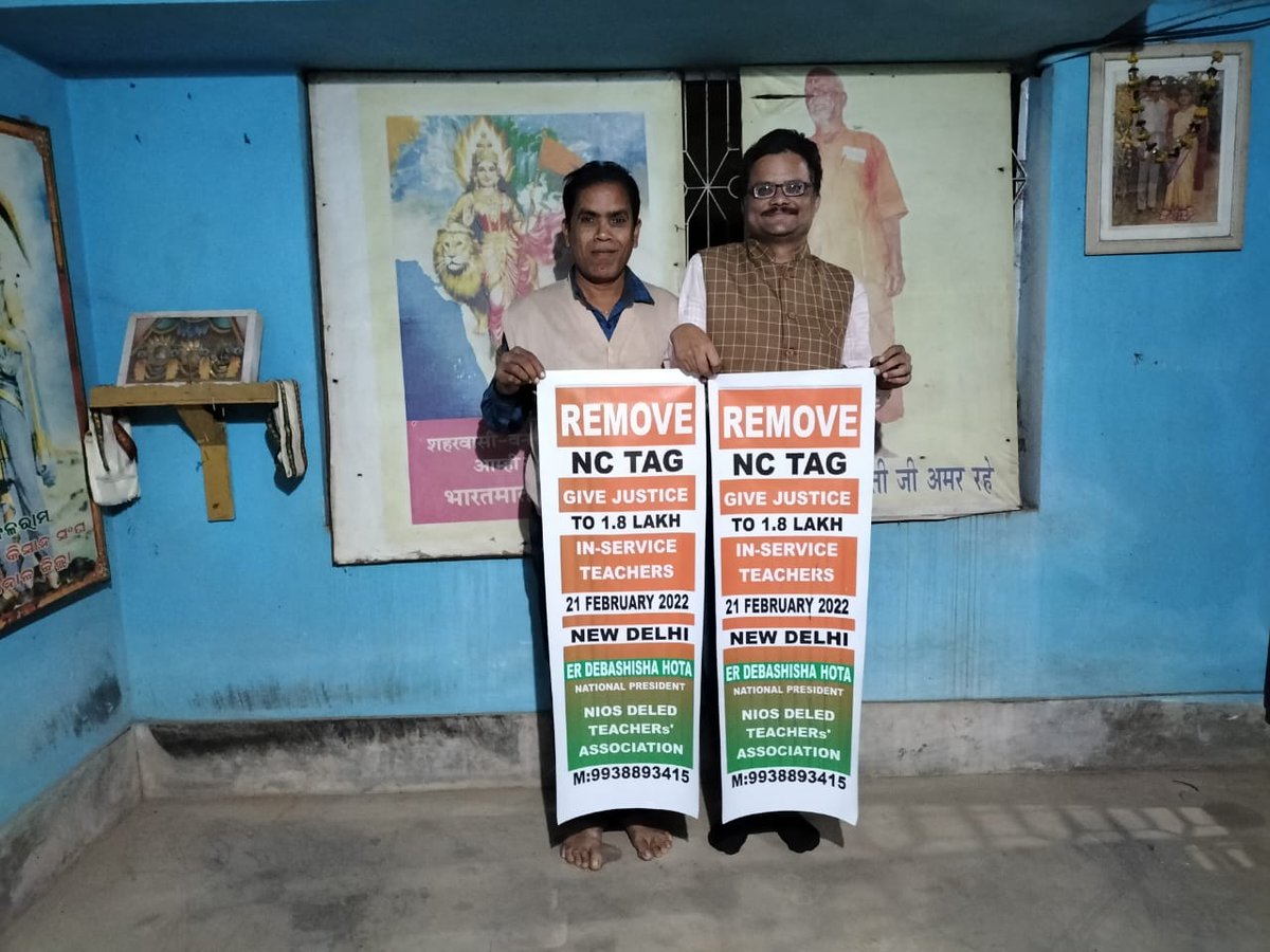 AmitKum93584968's tweet photo. #RemoveNCfromNIOSdeled 
#RemoveNCfromNIOSdeled 
#RemoveNCfromNIOSdeled 
#RemoveNCfromNIOSdeled 
@anitaatulkarwal 
@PMOIndia 
@narendramodi 
@MHRD 
@dpradhanbjp https://t.co/5HJGRyk4iY