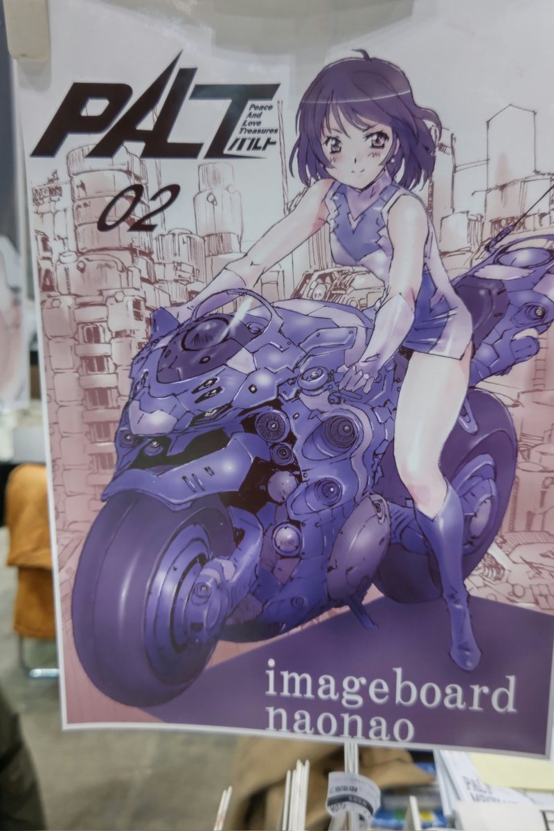 本日、コミティア参加させていただきます 