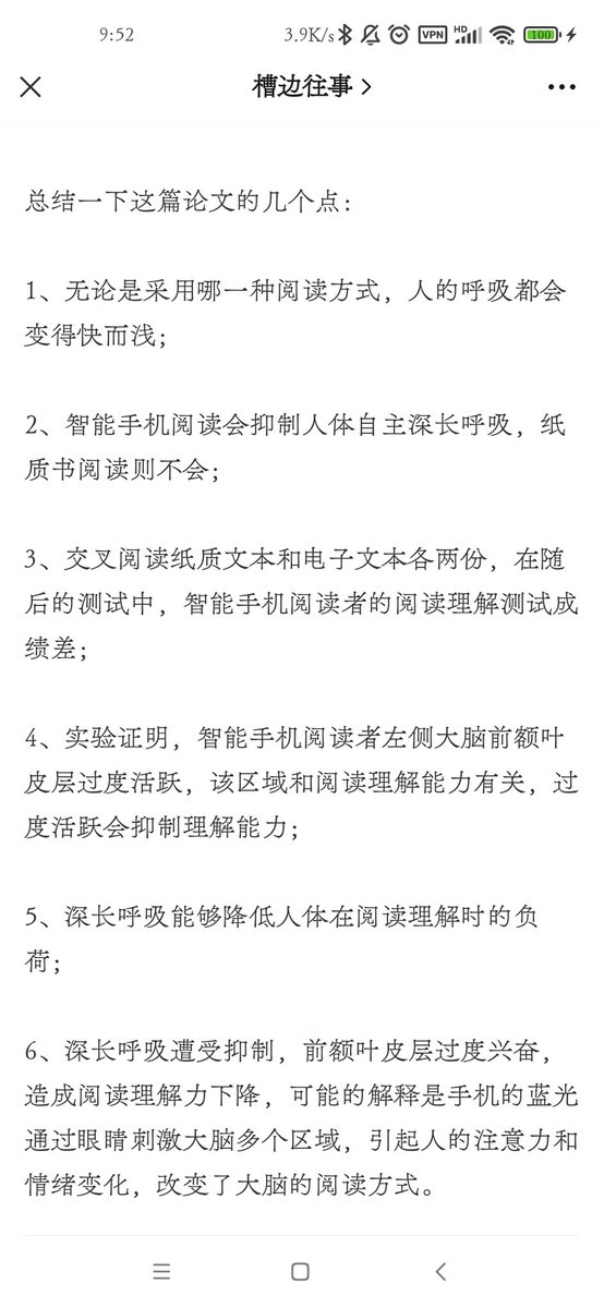 Thread By Zhangyouruo On Thread Reader App Thread Reader App