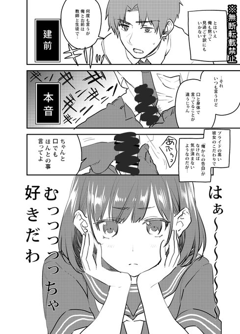 ※創作成人向の内容です。苦手な方はご注意ください。
「有栖川さんの言うとおり」折本Ver.(2/4) 