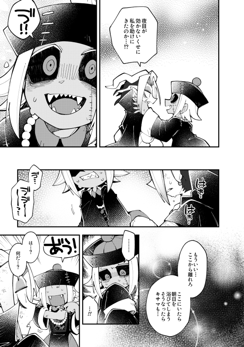 (4/5) 
