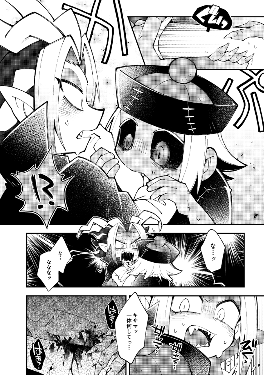 (5/5) 