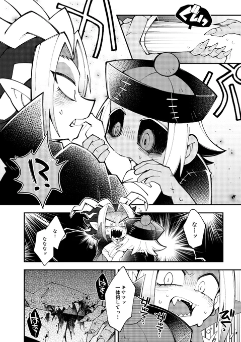 (5/5) 