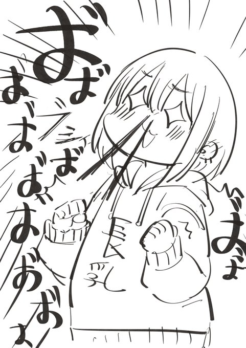 @afuko_oochichi ぴゃぁぁぁぁぁぁあ!!!
溢子姉様ありがとうございますぉおおおお!!!
めっちゃがんばりまぁす!!!! 