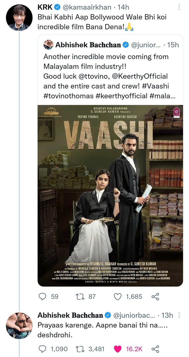 ashu87kumar's tweet photo. That reply by @juniorbachchan 😂😂😂
#Vaashi #VaashiFirstLook #troll https://t.co/UcVxz0nWYx