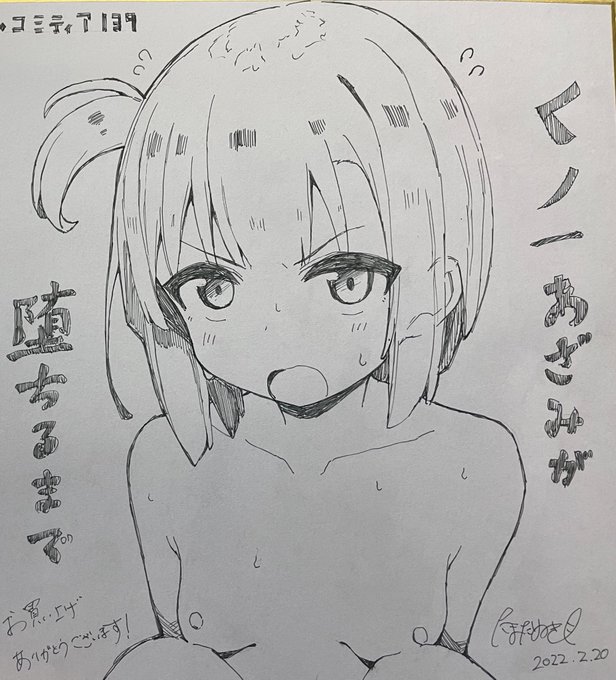 色紙はこんな感じです〜☺️✨
先着順でお願いします! 