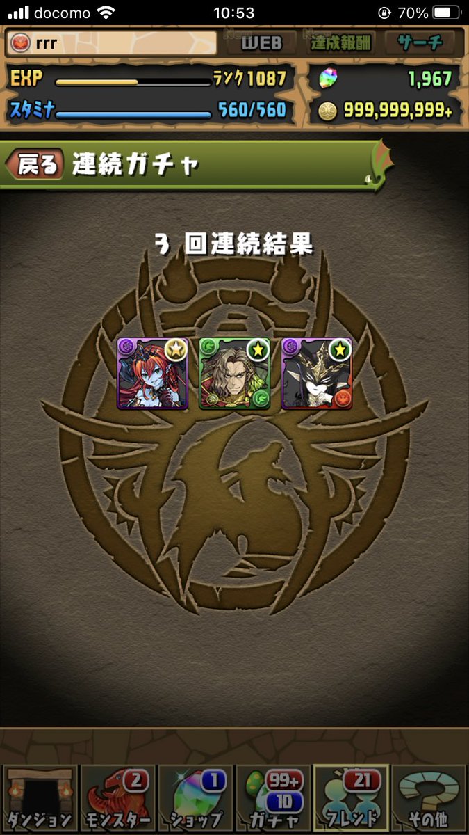 RRRecl's tweet photo. ヤバいw https://t.co/AvEbjiQumS