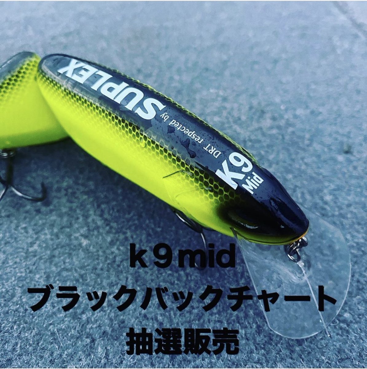 業界No.1 DRT KLASH9 Mid #ブラックバックチャート K9Mid sushitai.com.mx