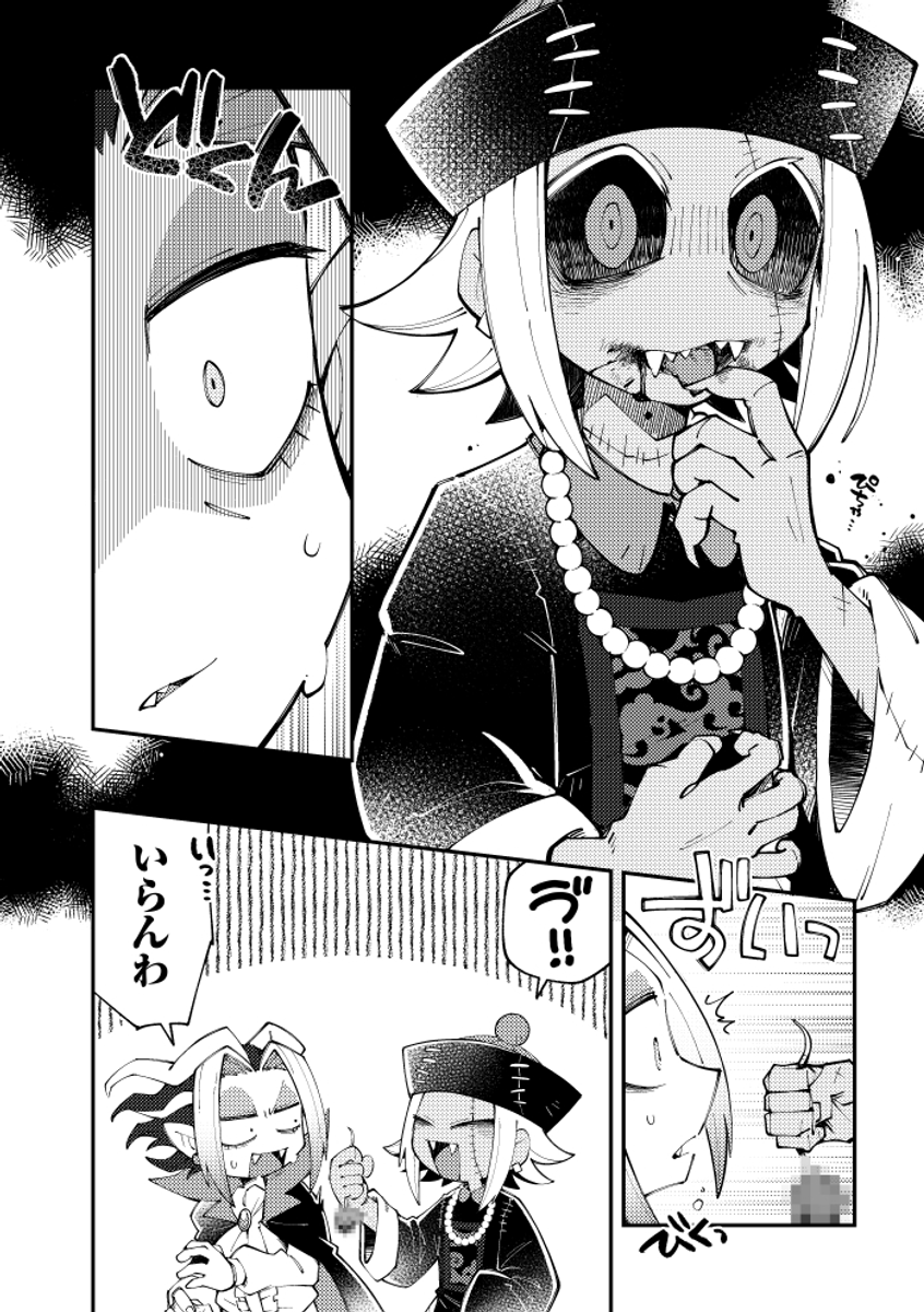 (3/5) 