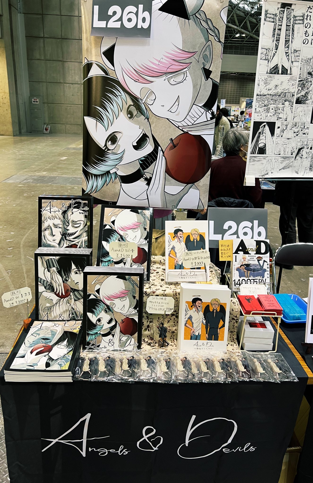 回顧展 サティア - ミルキーウェイ 非売品ポスター | legaleagle.co.nz