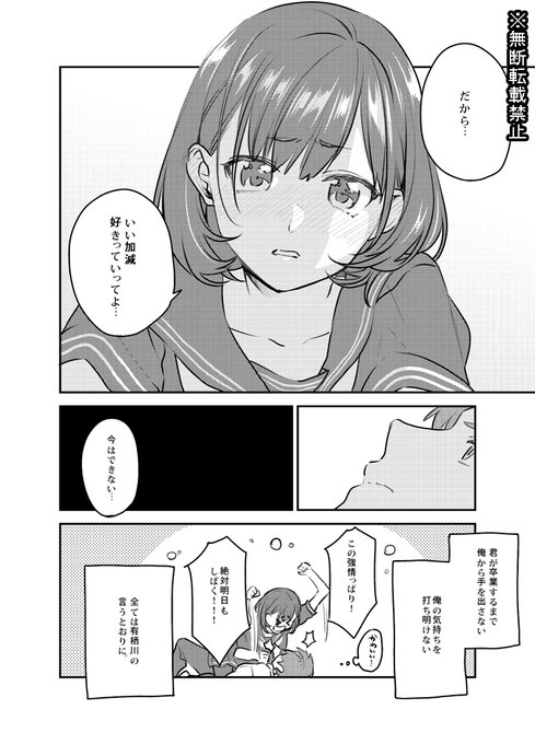 「有栖川さんの言うとおり」折本Ver.(4/4)

ご覧頂きありがとうございます。
この漫画は、仕上げ+エッチページ10P加筆+ED追加版を販売中です。

【特殊紙&箔押しの紙の本】
とら https://t.co/3LlVGPOMfb

【ダウンロード販売】
FANZA https://t.co/O1gAki80VB 
DLsite https://t.co/EuSL5rja0b 