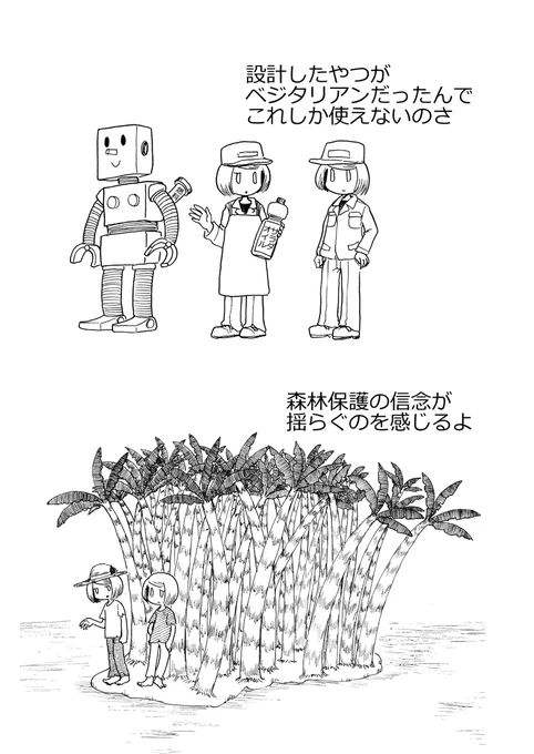 (3/15) 
