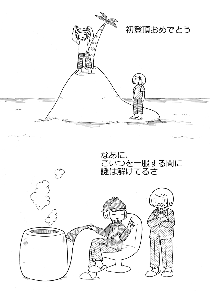 (10/15) 