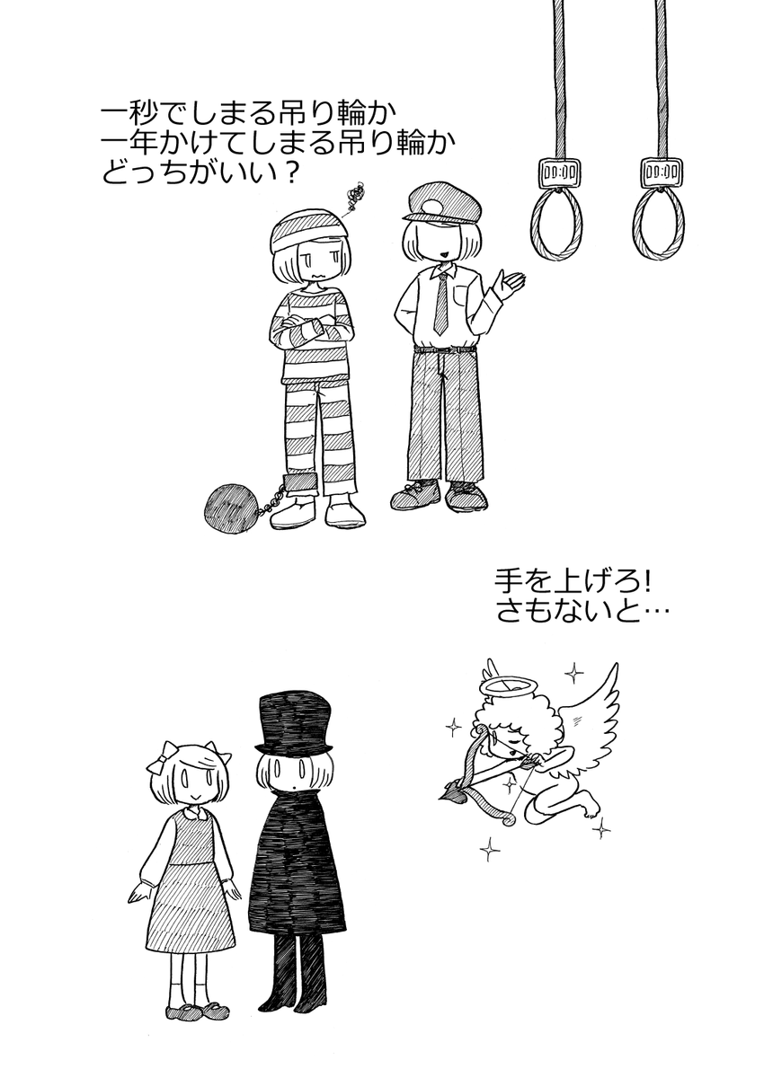 (12/15) 