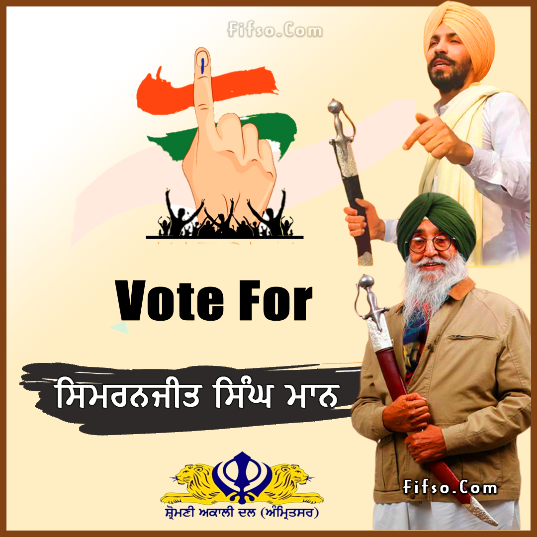 #Vote Simranjit Singh Mann  #simranjitsinghmaan  #VoteForSimranjitSinghMann
