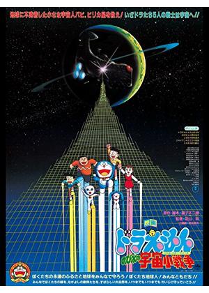 武田鉄矢 作品 映画 ドラマ 最新情報まとめ みんなの評判 評価が見れる ナウティスモーション 10ページ目