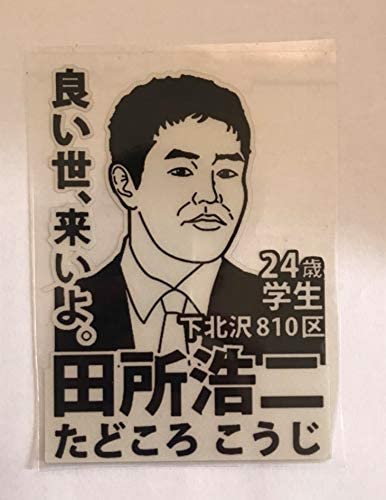 教育に悪い Twitter Search Twitter