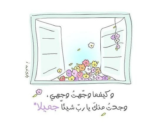 BntOman92's tweet photo. ⁧

*اللهُم ألهمنا  الخيرَ في أمورنا ، وألقِ الاطمئنانَ في قلوبنا 💚

صباح الخير 🌱 https://t.co/2riCtx9tvS