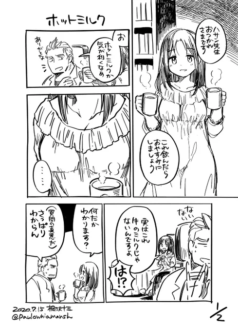 🍼 https://t.co/FLHlvevlVd 