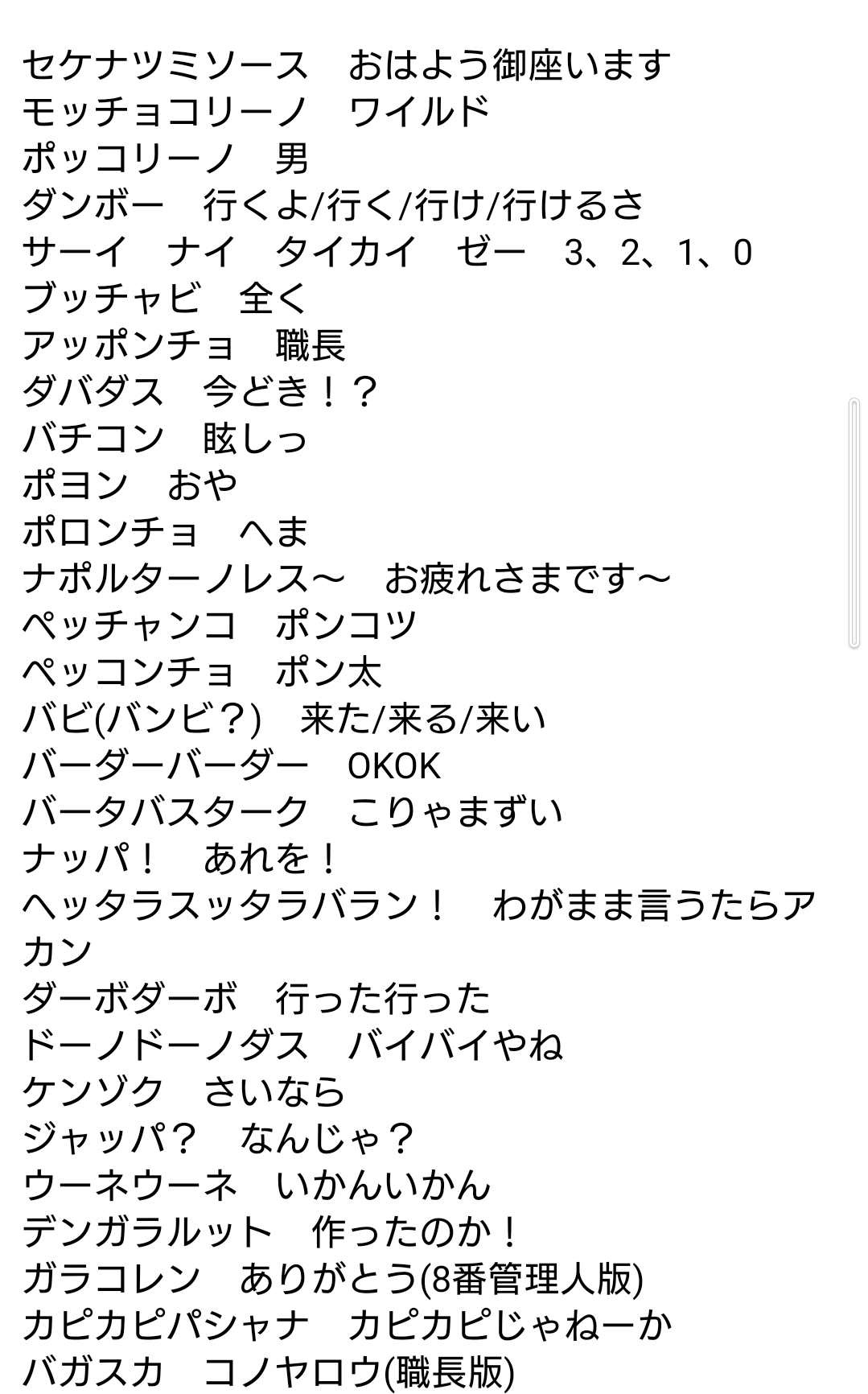 シュレン Junkhead ジャンクヘッド アマプラで観直しながら分かりやすいジャンクヘッド語とその日本語訳を書き出してみる 意味があるのかないのか T Co Vjzicvn1s7 Twitter