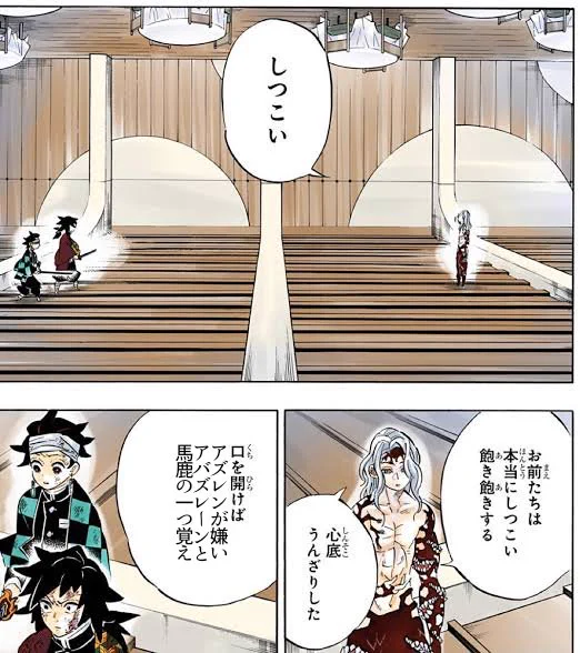 ちょっと腹の虫が治まらないので総意 