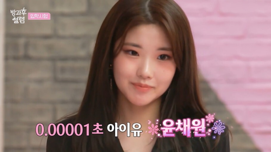 binniebabo's tweet photo. YALL yoon chaewon from mtg is my childhood friend .. https://t.co/ZGltEXhgPW
