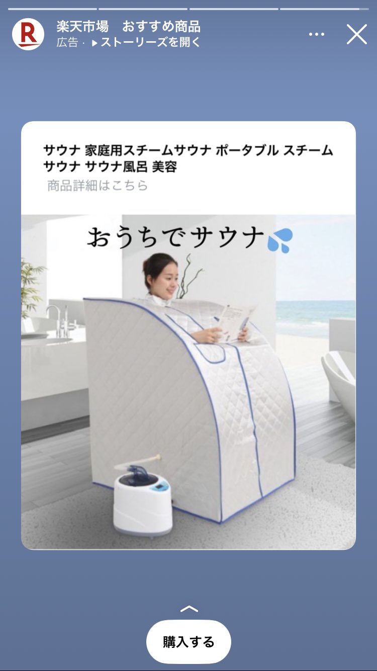 Fool さのま る Sakamakumasan Twitter