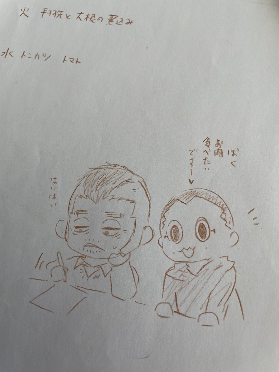 晩御飯どうしようかなぁ 