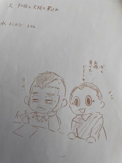 晩御飯どうしようかなぁ 