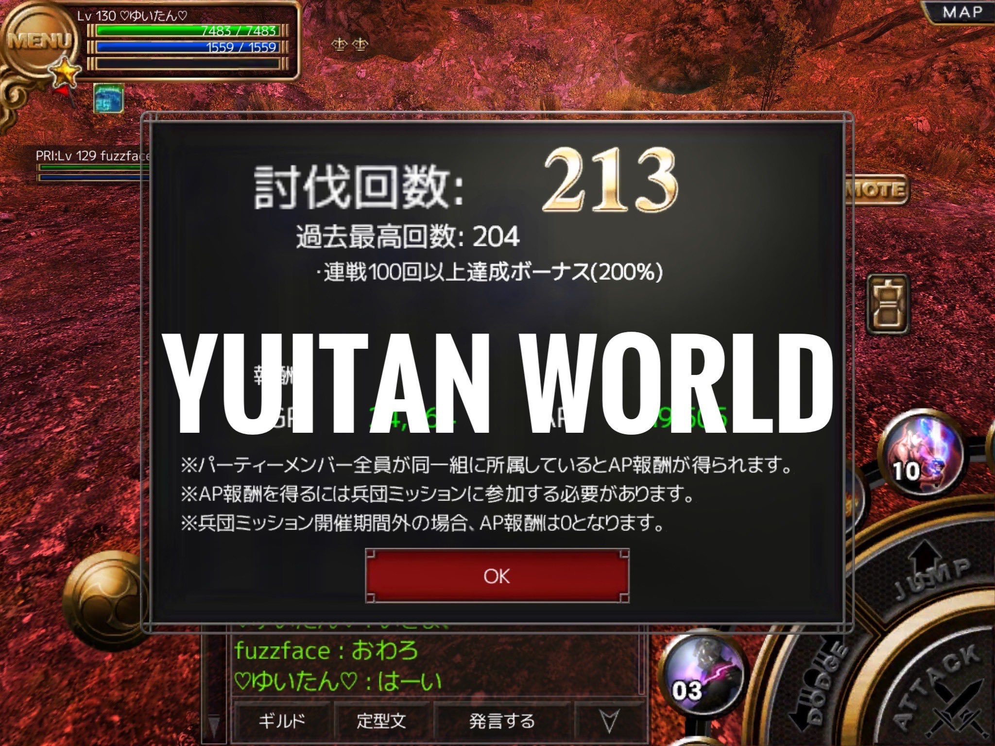 ゆいたん これからが世界 Yuitanworld Twitter