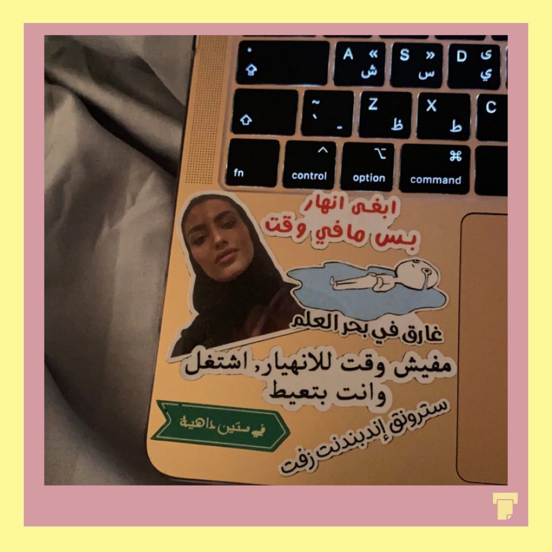 printables_ksa's tweet photo. تصويركم🤩🤩 https://t.co/1OaWudJwKu