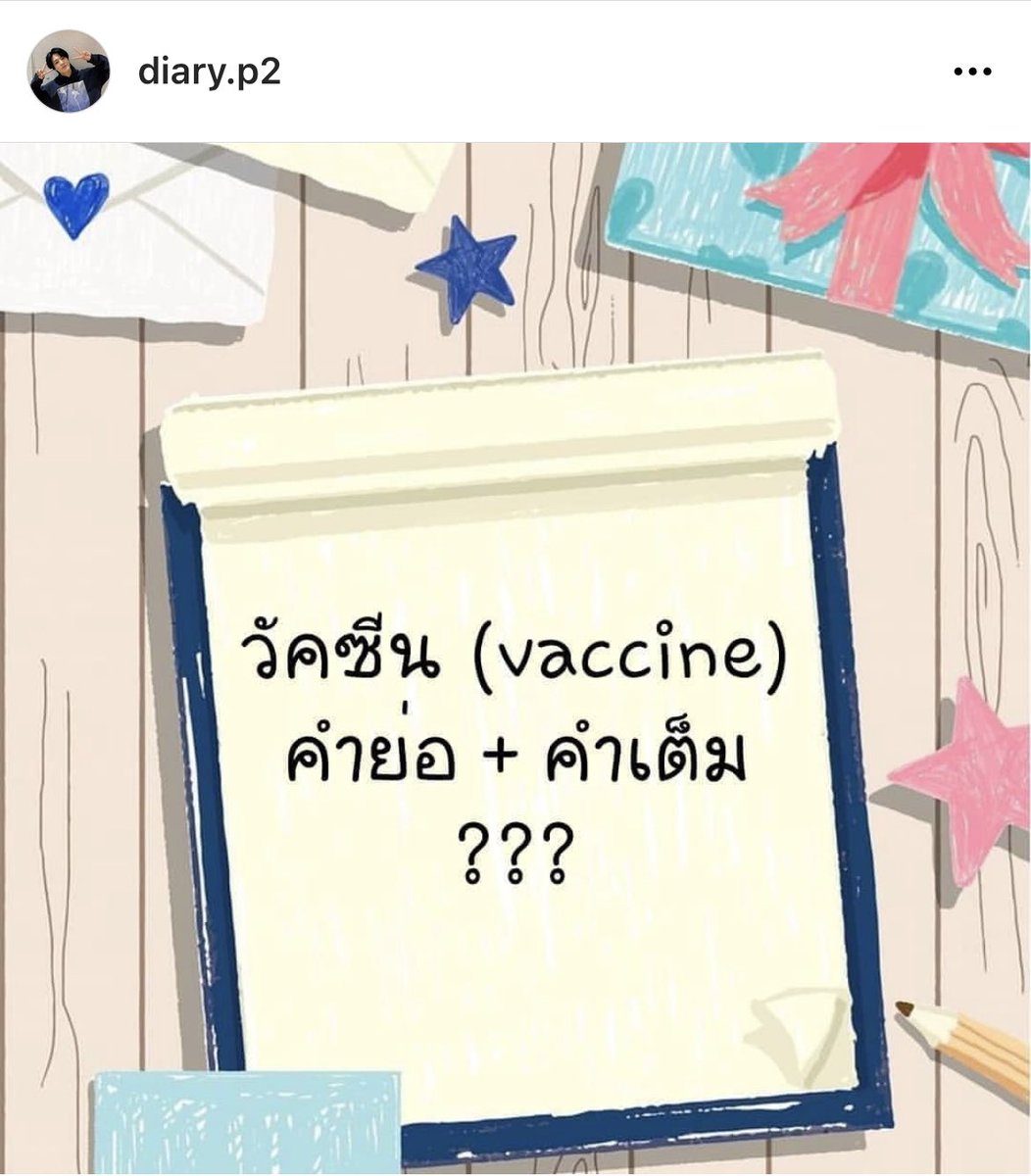 ปอปอหนัย tweet media