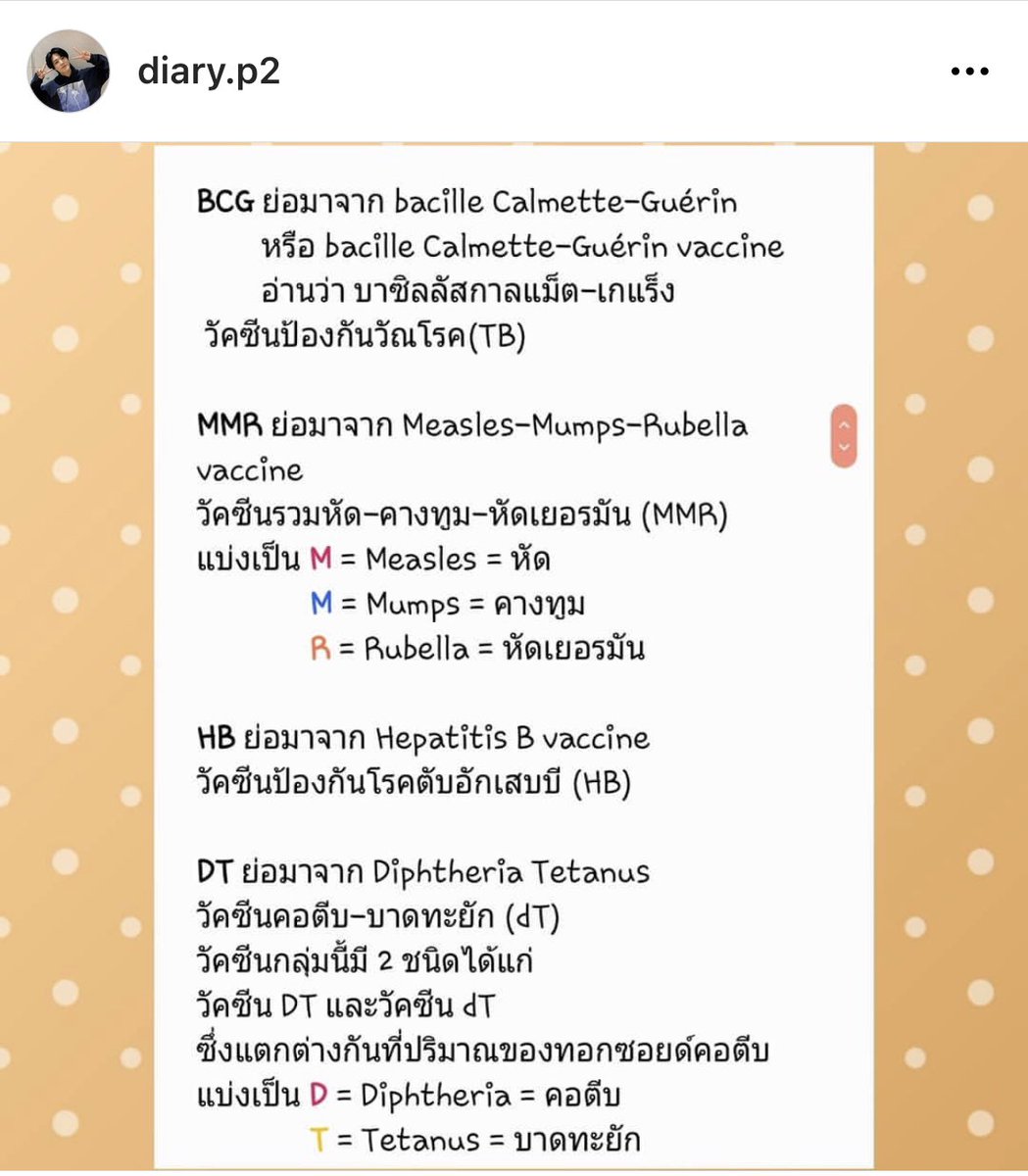 ปอปอหนัย tweet media