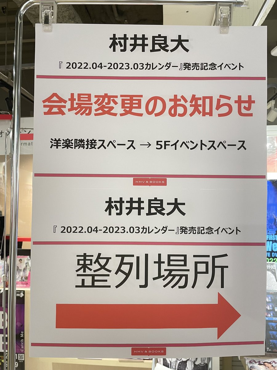 村井良大 イベント 最新情報まとめ みんなの評判 評価が見れる ナウティスモーション 村井良大 イベント 最新情報まとめ みんなの評判 評価が見れる ナウティスモーション