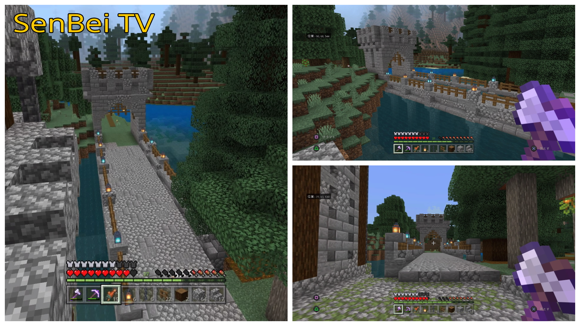 Senbeitv 境界線のように小さい門を作ってみました マイクラ建築 T Co Zpn9d5nzfo Twitter